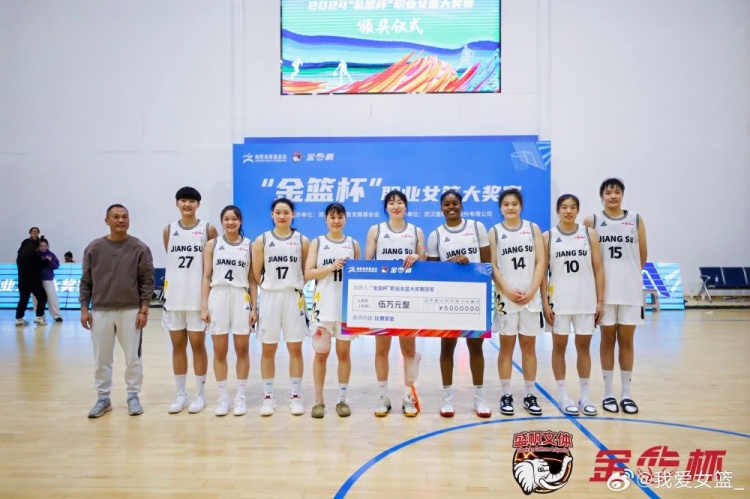 WCBA21天21隊之江蘇女籃：陣容變動 不改強隊本色